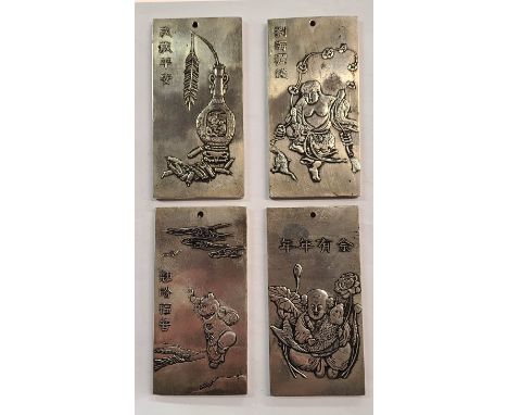 Four modern Chinese metal plaques decorated with symbols and calligraphy