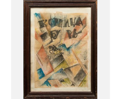 Russian Constructivist around 1950, collage with chalk and description. Framed under glass. Signed on the bottom. 73 x 56 cm.