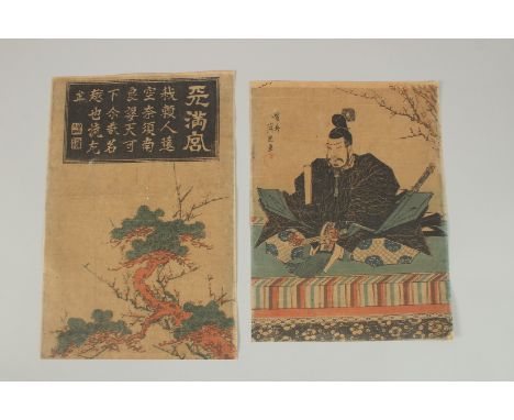 EISEN KEISAI (1790-1848): TENMANGU SHRINE, LORD SUGAWARA NO MICHIZANE; original Japnese woodblock print, circa 1830s-1840s.