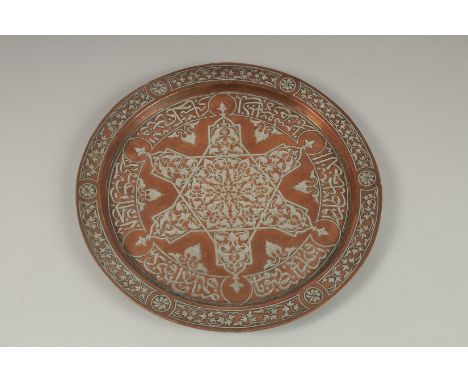 A FINE 19TH CENTURY CAIROWARE SILVER INLAID TRAY, 31cm diameter.
