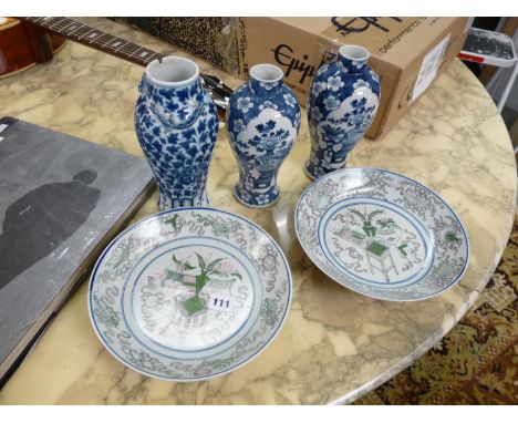 Pair of Chinese Kangxi Blue & White Cherry Blossom decorated vases with 4 character marks, Chinese Blue & White 4 character v