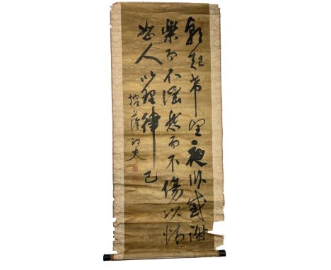 A CHINESE SCROLL PROBABLY 19TH CENTURY WITH CALLIGRAPHY,Purchased by the vendor in Taiwan in 1960's117cm x 51cm