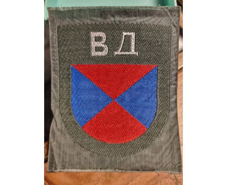 Unworn Condition 'Don Cossack' Armshield Sleeve Patch with Cyrillic Lettering - issued to 1st and 5th Regiment