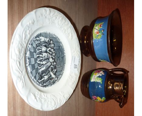 19thC child's plate, lustre cream jug and sugar basin