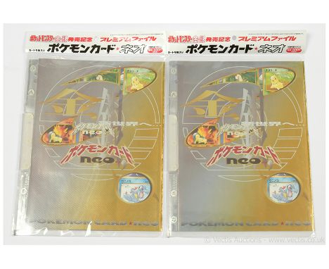 Japanese Pokemon Card Neo Gold and Silver Release Commemorative Premium file folders x 2, Mint, factory sealed. (2)