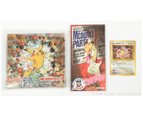 Pokemon Pikachu Records CD Promo 1998 Japanese set with sealed cards. Pikachu Records Meowth Party, with card, Excellent. (2)