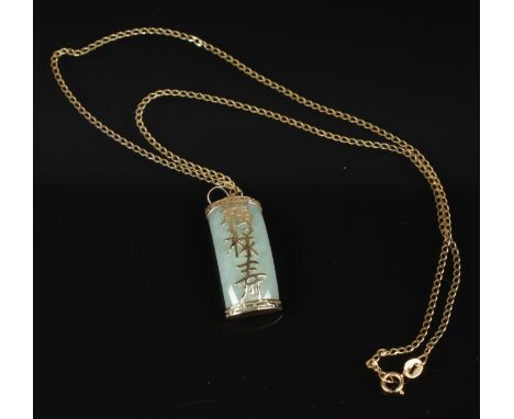 A 9ct gold mounted Jade pendant with a 9ct gold chain. Total length inc pendant 23.5cm. Total weight: 4.85g.  