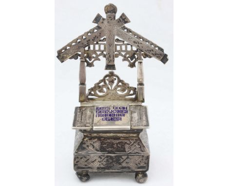 A late 19th century Russian silver and enamel miniature reliquary, with blue enamel Cyrillic script to hinged cover enclosing