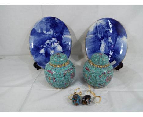 A pair of Chinese ginger jars with floral decoration on a turquoise ground approximate height 11 cm, two Doulton Burslem cera
