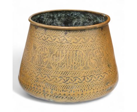 A Syrian Islamic copper vessel with detailed surface engraved pattern, 19cm high