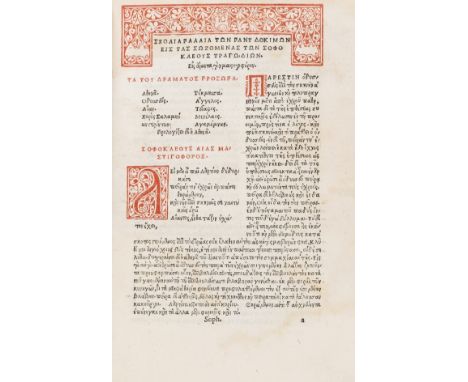 Sophocles. Tragoediae septem. Cum interpretationibus vetustis [graece], collation: *4 a-z8 &amp;10, a1 printed in red and bla