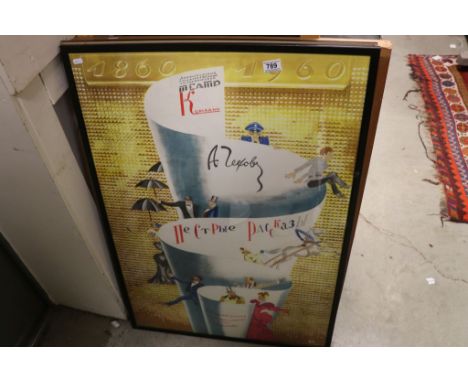Three framed Russian theatre posters ,Anton Chekhovs Akimor Nikolay Akinov Leningrad State Theatre of Comedy 1959 plus a tape