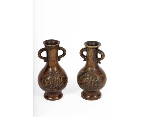 A near pair of Arabic inscribed bronze baluster vases, late Ming dynasty, each with a rounded body rising to a gently flared 