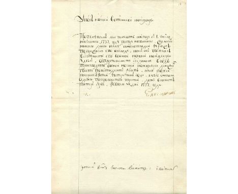 ELIZABETH I OF RUSSIA: (1709-1762) Empress of Russia 1741-62. L.S., Elizabeth, in Cyrillic, one page, folio, Saint Petersburg