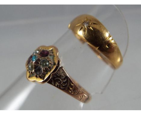 A hallmarked 18 carat gold stone set ring, missing one stone, size P, a further 18 carat gold ring stone set (AF), approximat