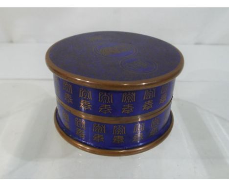 A vintage Asian enamelled lidded box of circular form with glass liner, Est £40 - £60