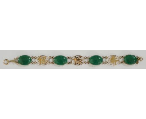 A Chinese yellow gold and jadeite bracelet, alternately set with oval green stone cabochons, flanked by pierced oval panels, 