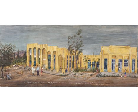 Maria Pop (Greece, 1925-2009)Le vieux marché du Psychiko, Athènes signé et titré en grec et daté '1975' (en bas)huile sur pan