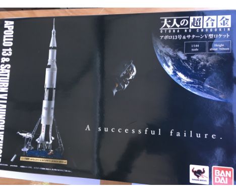 A boxed Ban Dai Apollo 13 & Saturn launch vehicle 1/144 scale model.