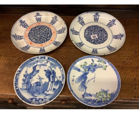 QTY OF 4 CHINESE KUANG HSU ORIENTAL PLATES, VARIOUS SIZES