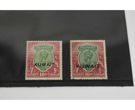 Kuwait, stamps, 1923 10Rs (SG15) x2, one vfu, one mm but with light vertical crease. Cat £825.