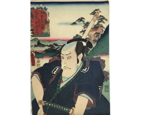Utagawa Kunisada (1786-1865) woodblock print, from 9 stations of the Kisokaido Road, no 65, Takamiya, publisher Hayashiya Sho