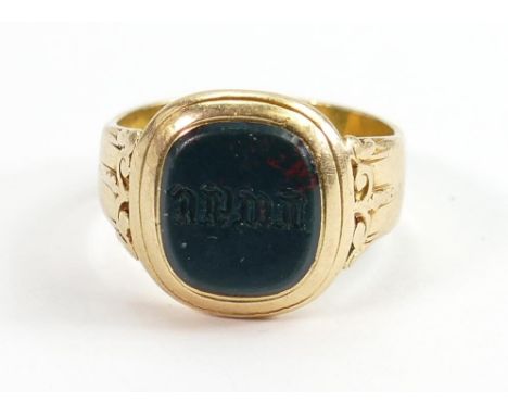18ct gold and bloodstone seal ring: Fully UK hallmarked, and stone engraved with 4 initials in script.  Size T, weight 9.9g. 