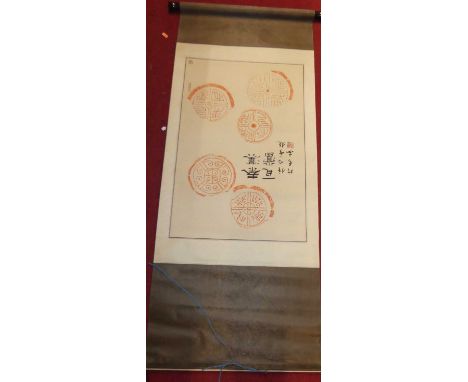 Assorted ephemera to include Chinese printed scroll, brass rubbings, etc