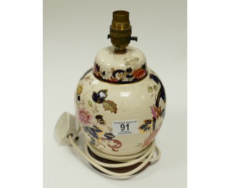 Masons Blue Mandalay Patterned Table Lamp Base: height 25cm