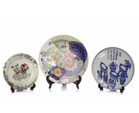 EARLY/MID 20TH CENTURY CHINESE CERAMIC CHARGERwith tobacco leaf decoration, 26cm diameter; along with a 20th century Chinese 