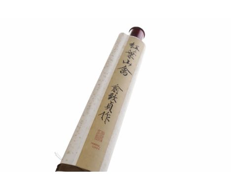 LARGE MID 20TH CENTURY CHINESE SCROLL PAINTING showing a bird on branches, with script and two seal marks, the painted area 7