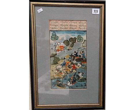 Persian illuminated leaf from a manuscript, showing a battle scene and with inscriptions, 30.5cm x 16cm.