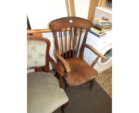 STICK BACK ARMCHAIR 
