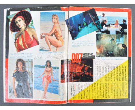 From the collection of Valerie Leon - James Bond - an unusual vintage 1980s Japanese magazine featuring James Bond, autograph