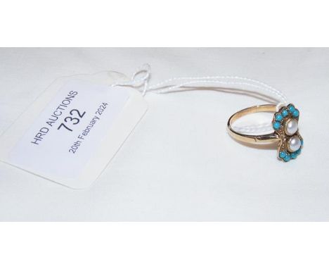 A 9ct turquoise and seed pearl dress ring - approx. size P