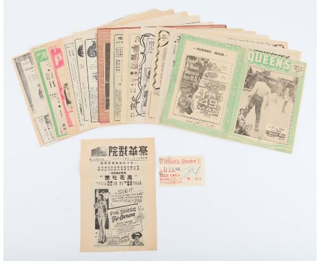 25 Hong Kong Cinema Flyers 1954-55, double-sided in English & Chinese including The Violent Men (1955), White Christmas (1954