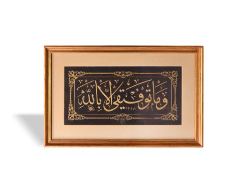 A BOLD GOLDEN OTTOMAN THULUTH CALLIGRAPHIC PANEL Ottoman Turkey, dated 1318 AH (1900 - 1901 AD)Arabic printed calligraphy, in