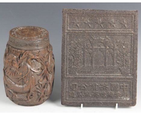 A Chinese wooden tea caddy and cover, probably 20th century, of barrel form, extensively relief carved with dragons, metal li
