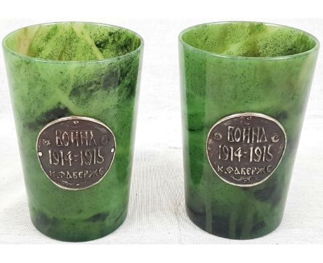 Pair of Early 20th C Russian Imperial Silver Jade Cups.Carved from green jade with a silver double headed Eagle on one side. 