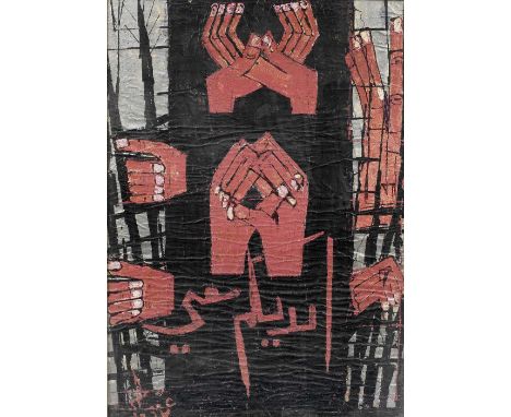 Effat Naghi (Egypt, 1905-1994)Aydeeyakum Ma'ee (Your Hands are with Me) oil on cardboard, framedsigned 'Effat Naghi' and date