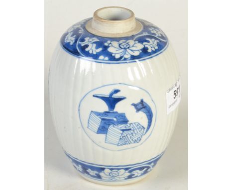 A Kangxi fluted Chinese blue & white jar, the ovoid ribbed body with two medallions, lacks lid. Height 13cm. Condition Report