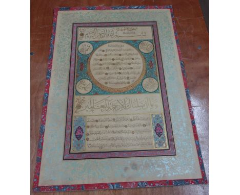 A Turkish Calligraphic panel (Hilyeh),  signed Ahmad Kamil, dated AH 1353/1934 AD, Arabic manuscript on paper laid on board, 