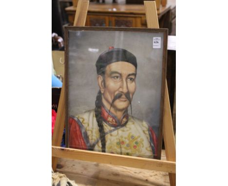 A watercolour portrait of a Chinese figure.