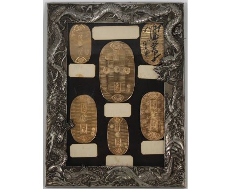 Chinese Silver Dragon Framed Currency  Display.  With dragon chasing flaming pearl  motif throughout frame.  Appears to be  u