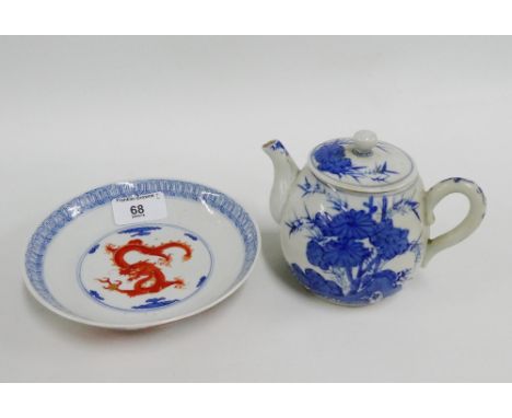 Chinese blue and white saucer painted with underglaze iron red with dragon and pearl pattern 15cm, together with a small blue
