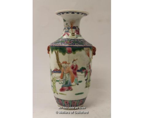 *A 19th Century porcelain vase depicting figures in a garden, 22cm.