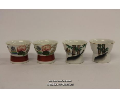 *4x Vintage Japanese Sake Cups Hidden Erotic Nude Pictures Very Rare- (Lot Subject To VAT) [LQD100]