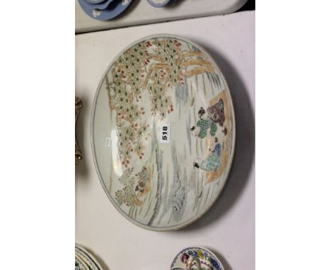 Chinese Ceramic Charger, six character marks to base