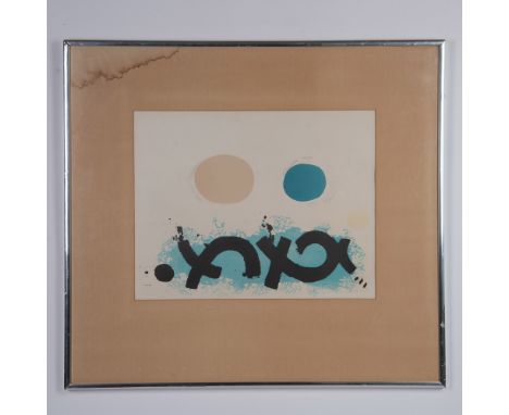 Original Abstract color poster on paper pulled for Adolph Gottlieb's 1974 exhibition Paintings-Graphics held at Hokin Gallery