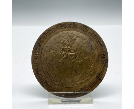 Bronze medallion with Thailand map and Siam symbol on front with reverse indicating their economic industries and emphasizes 
